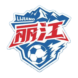 丽江队