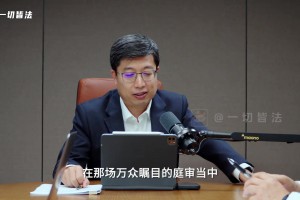乔丹案律师：整个庭审只笑了那一次 为什么笑？